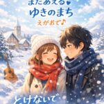 ChatGPT Image 2026年3月12日 16_44_40